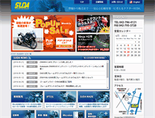 Tablet Screenshot of drsuda.co.jp